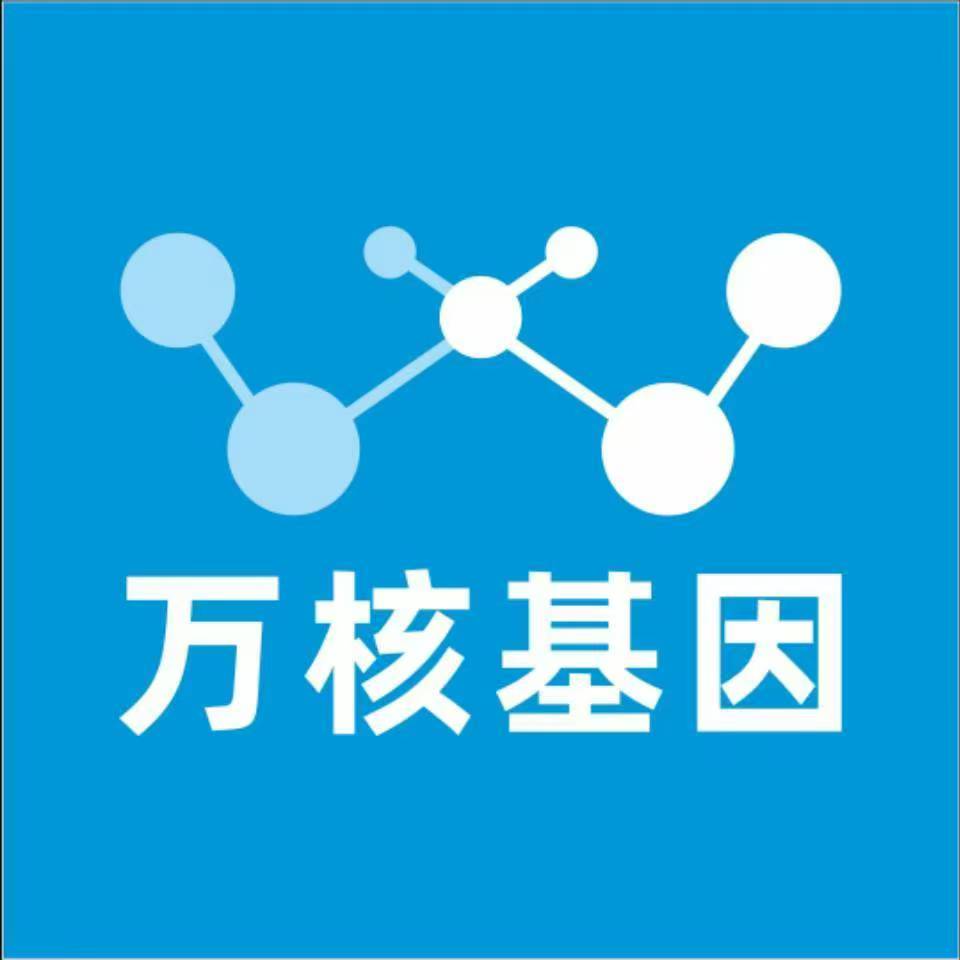 德宏盈江万核基因DNA亲子鉴定中心